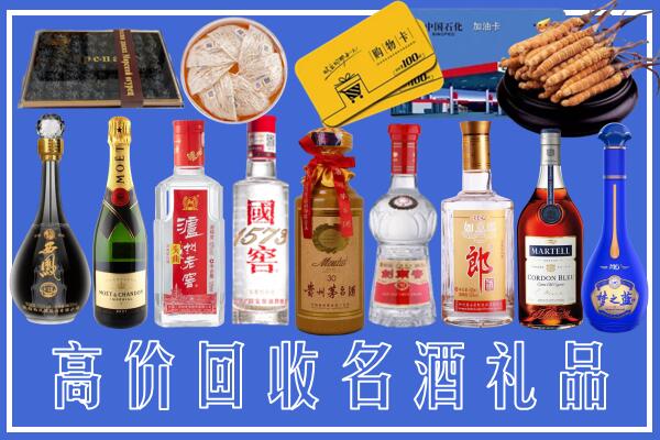 梧州回收烟酒