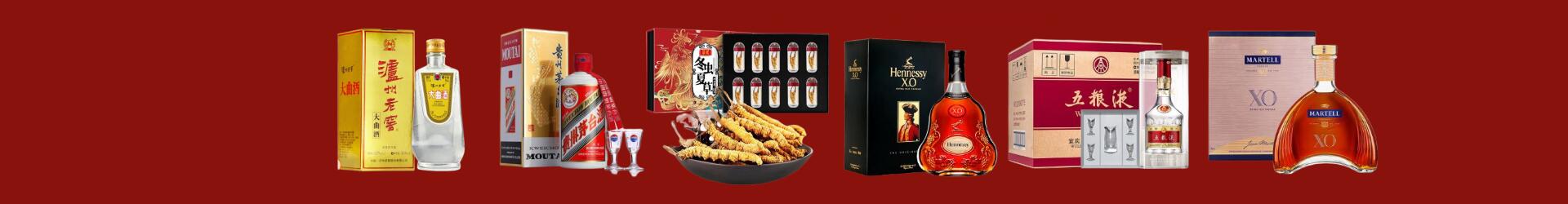 梧州游鑫烟酒经营部