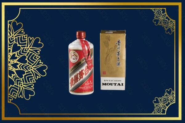 高价求购：梧州茅台巽风酒回收吗？