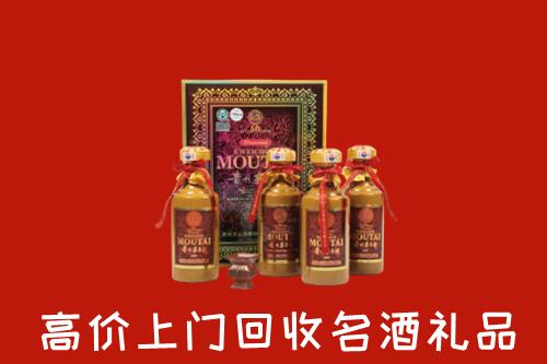 梧州回收50年茅台酒