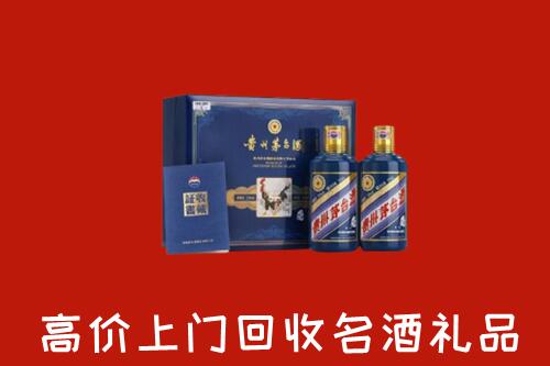 梧州回收生肖茅台酒