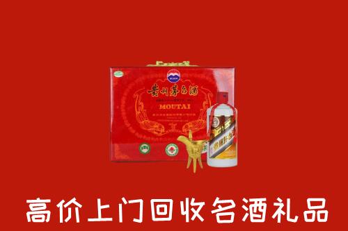 梧州回收茅台酒瓶