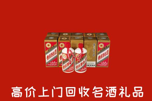 收购行情：梧州回收年份茅台酒