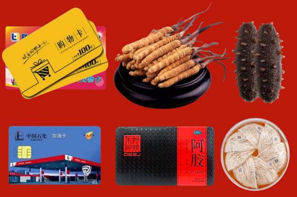 梧州烟酒回收礼品